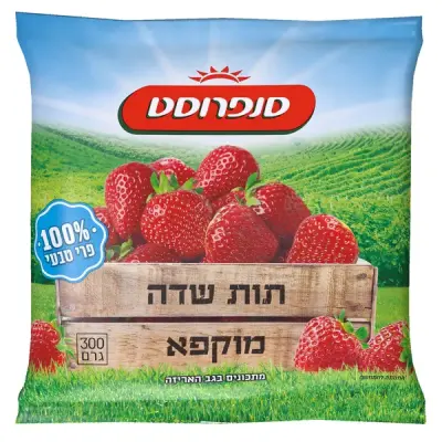 תות שדה קפוא