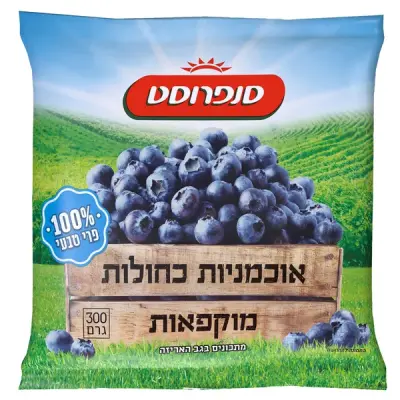 אוכמניות כחולות קפוא