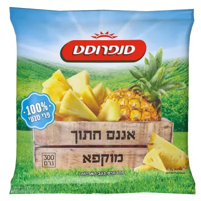 אננס קפוא