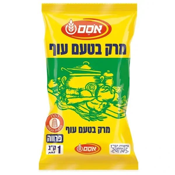 מרק עוף אוסם 1 ק"ג