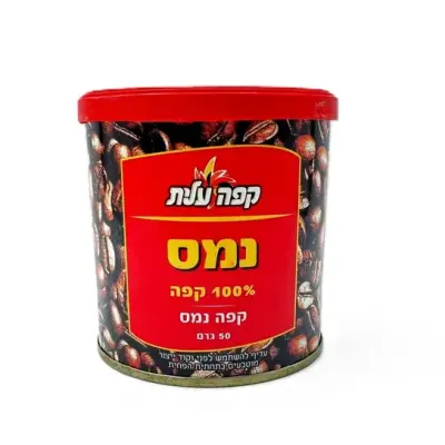 נס קפה עלית קטן