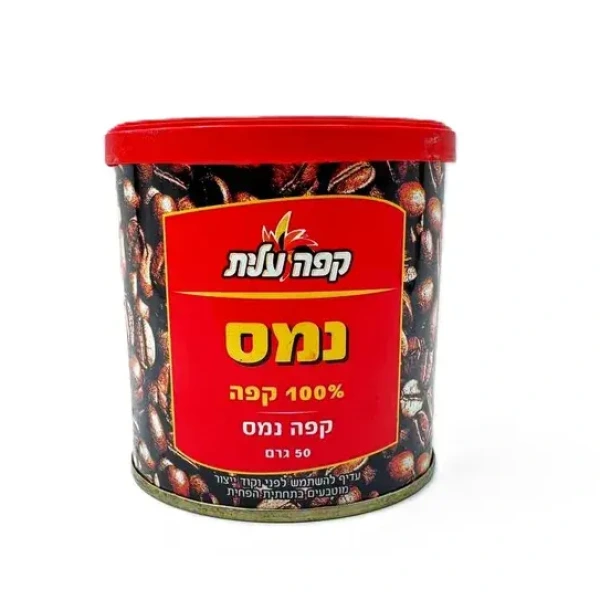 נס קפה עלית קטן