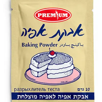 אבקת אפיית