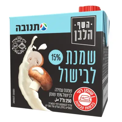 שמנת לבישול תנובה קטן