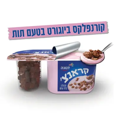 קראנצ' תות