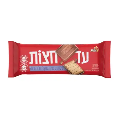 עד חוצות חום