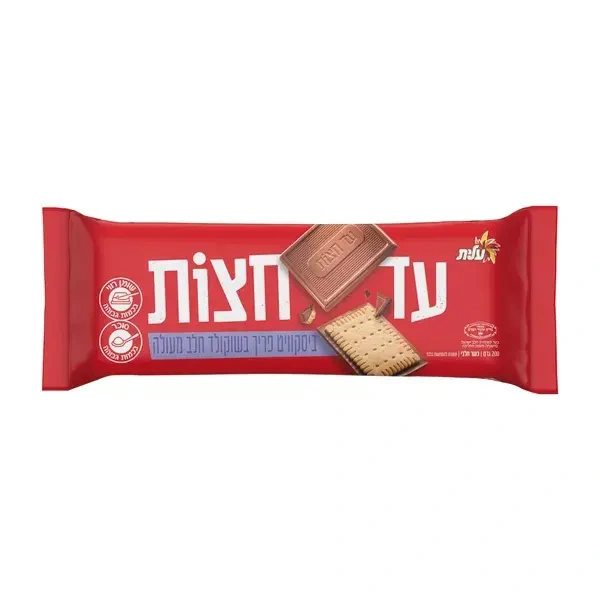 עד חוצות חום