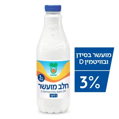 חלב שטראוס 1 ליטר