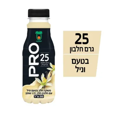 פרו וניל