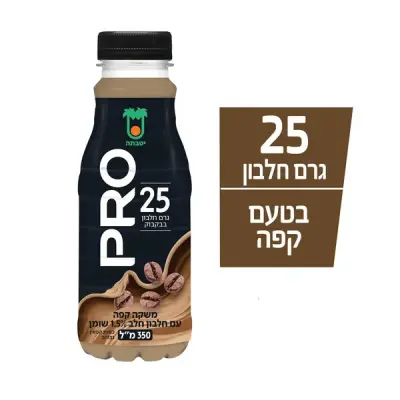 פרו קפה