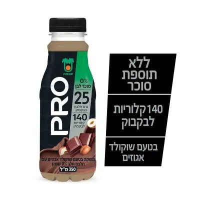 פרו אגוזים