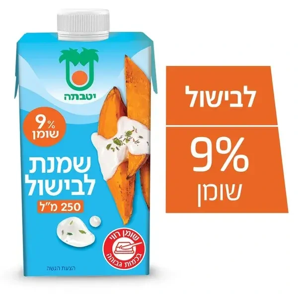 שמנת לבישול שטראוס