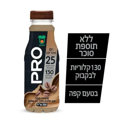 פרו קפה ללא סוכר