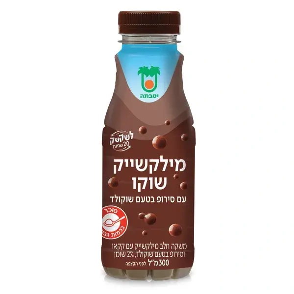 מילקשיק שוקו