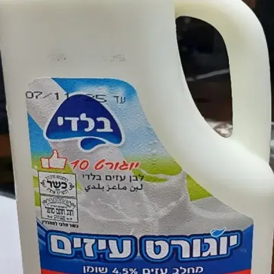 יוגורט עיזים בלדי