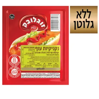 נקנקיות עוף