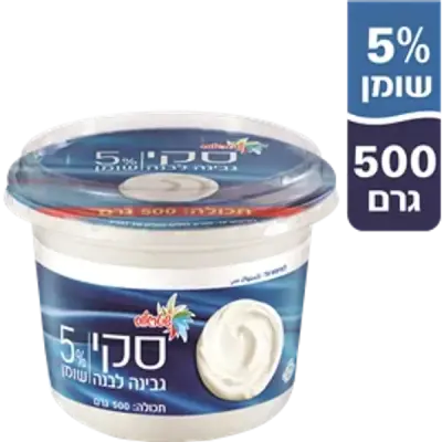 גבינה לבנה 5% שומן 500 גרם | סקי