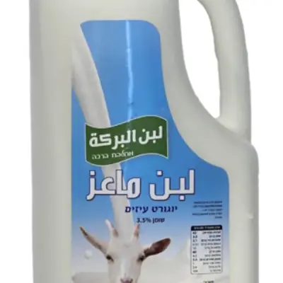 البركة لبن ماعز 1.5 لتر