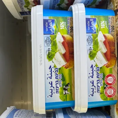 جبنة عربية 800غرام