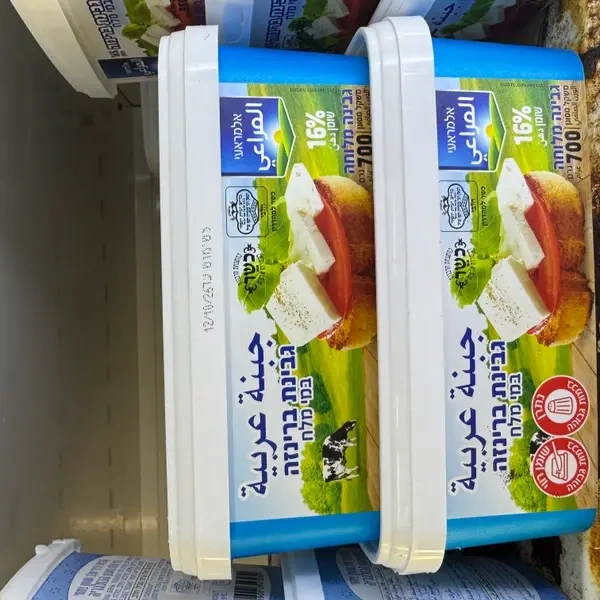 جبنة عربية 800غرام