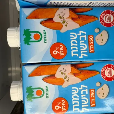 שמנת לבישול 250מל