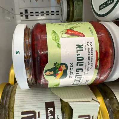 חריף