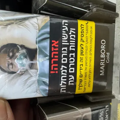 ملبورو لايت قصير