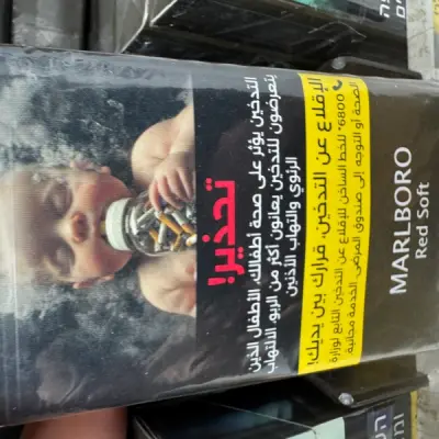 ملبورو احمر سوفت