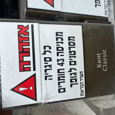 Kent قصير