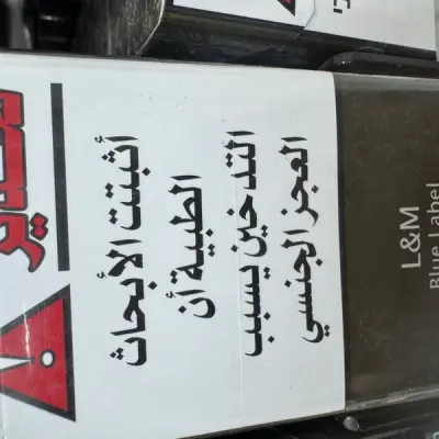 Lmازرق