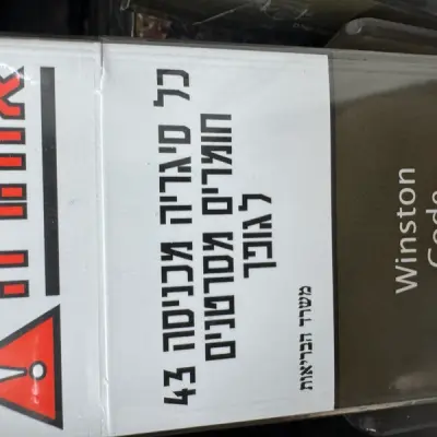 Winston code