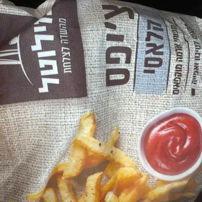 שיפס קטן