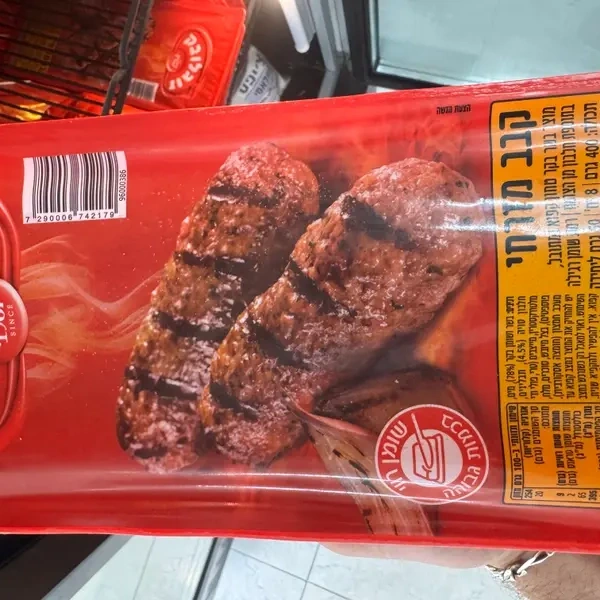 كباب