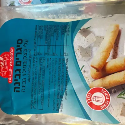 סיגרים גבינה