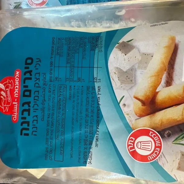 סיגרים גבינה