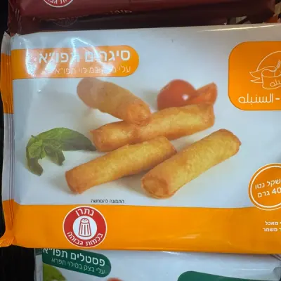 סגרים بطاطا