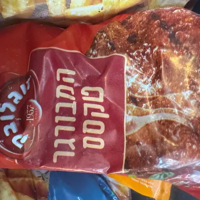 برغر كبير