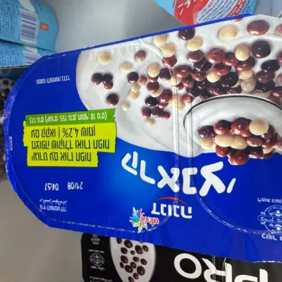 דנונה
