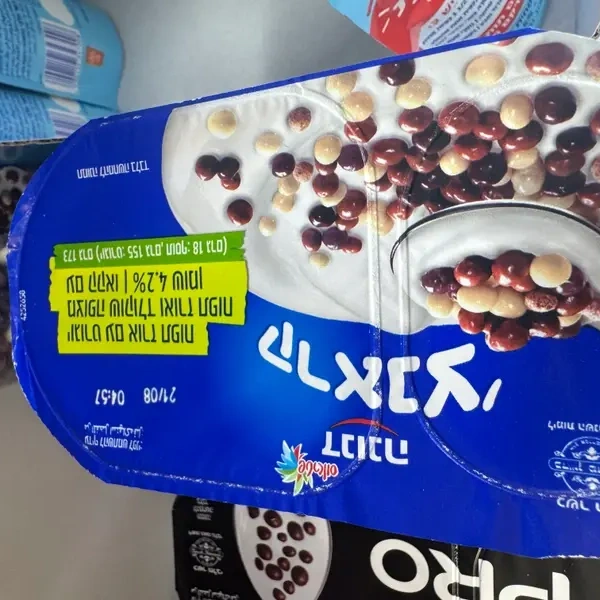 דנונה