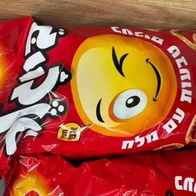بيجلا اوسم