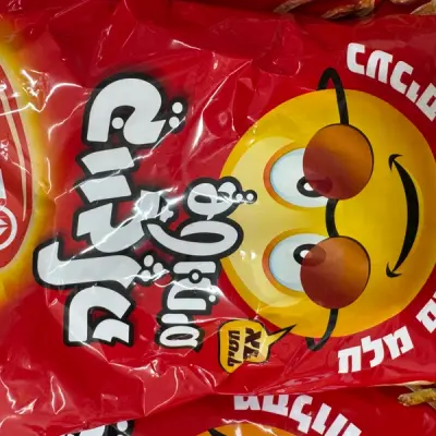 بيجلا