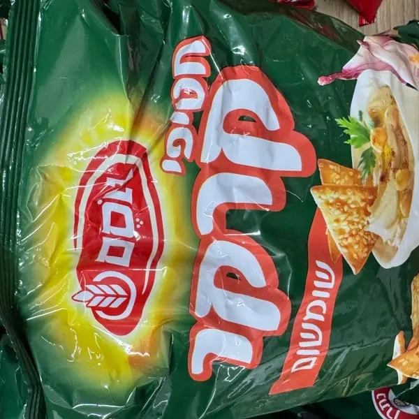نشنشيم