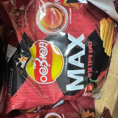 تسالي
