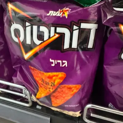 دوريتوس