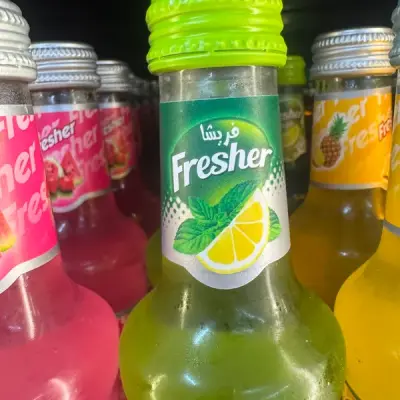 فرش لمون نعنع