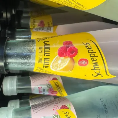 لمون فرودا