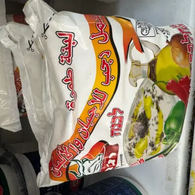 لبنة طمرة