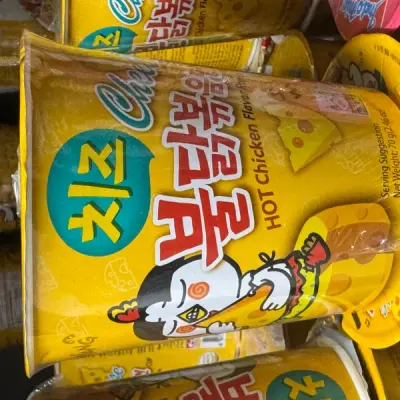 اندومي كوري