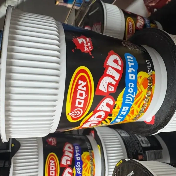 מנה חמה