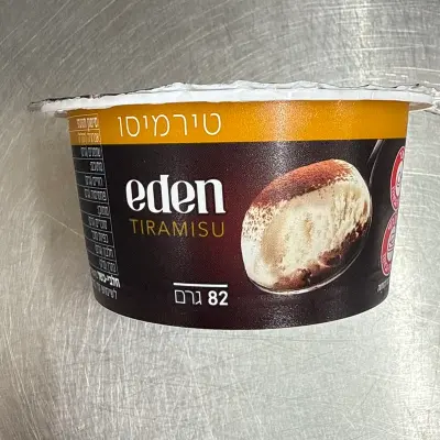 טרמיסו